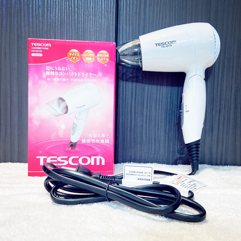 TESCOM TID192TW負離子吹風機