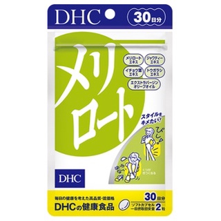 新品現貨 DHC 纖水元素 30日 / 60日 / 90日 美腿 黃香草木樨 纖水 元素 美腿片