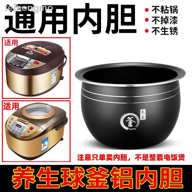 釜飯鍋的價格推薦 2021年12月 比價比個夠biggo