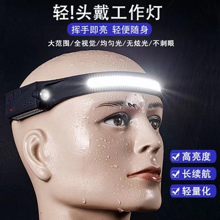 新升級 頭燈 LED 燈 感應式 揮手 USB充電式 感應頭燈 大功率LED頭燈 釣魚頭燈 登山燈 戶外燈 工作燈