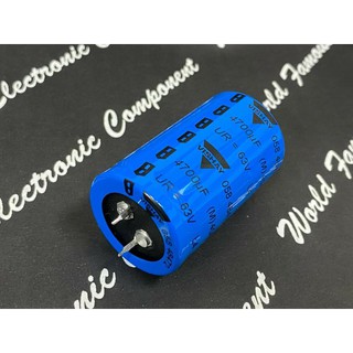 BC Components 058 4700uF 63V MAL205848472E3 牛角型 電解電容 x 1個