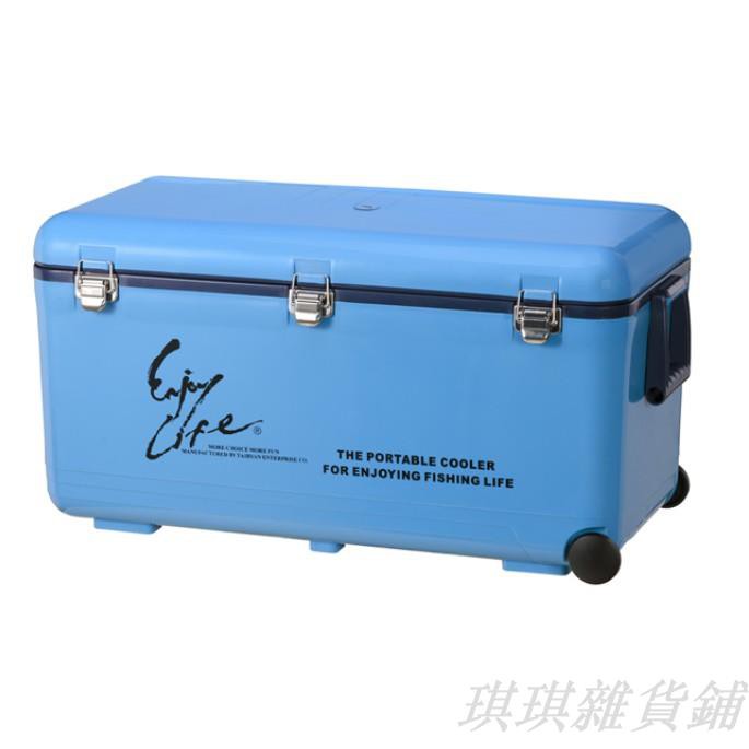 【熱賣】【爆款】《 冰桶60L(TH-625容量55.8公升) / 冰桶 / 冰箱 / 釣魚 / 野餐 / 露營