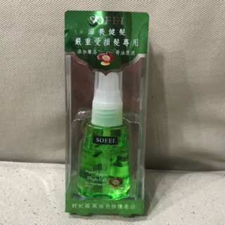 Sofei 舒妃蘋果絲亮修護菁油28ml （現貨）