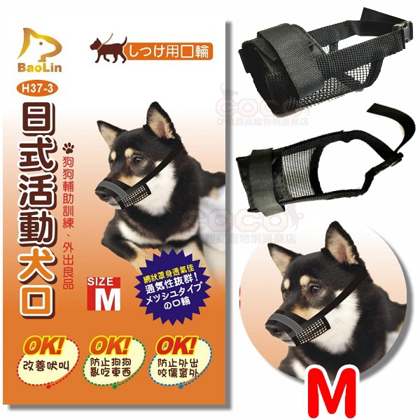 防止亂吃 優惠推薦 21年10月 蝦皮購物台灣