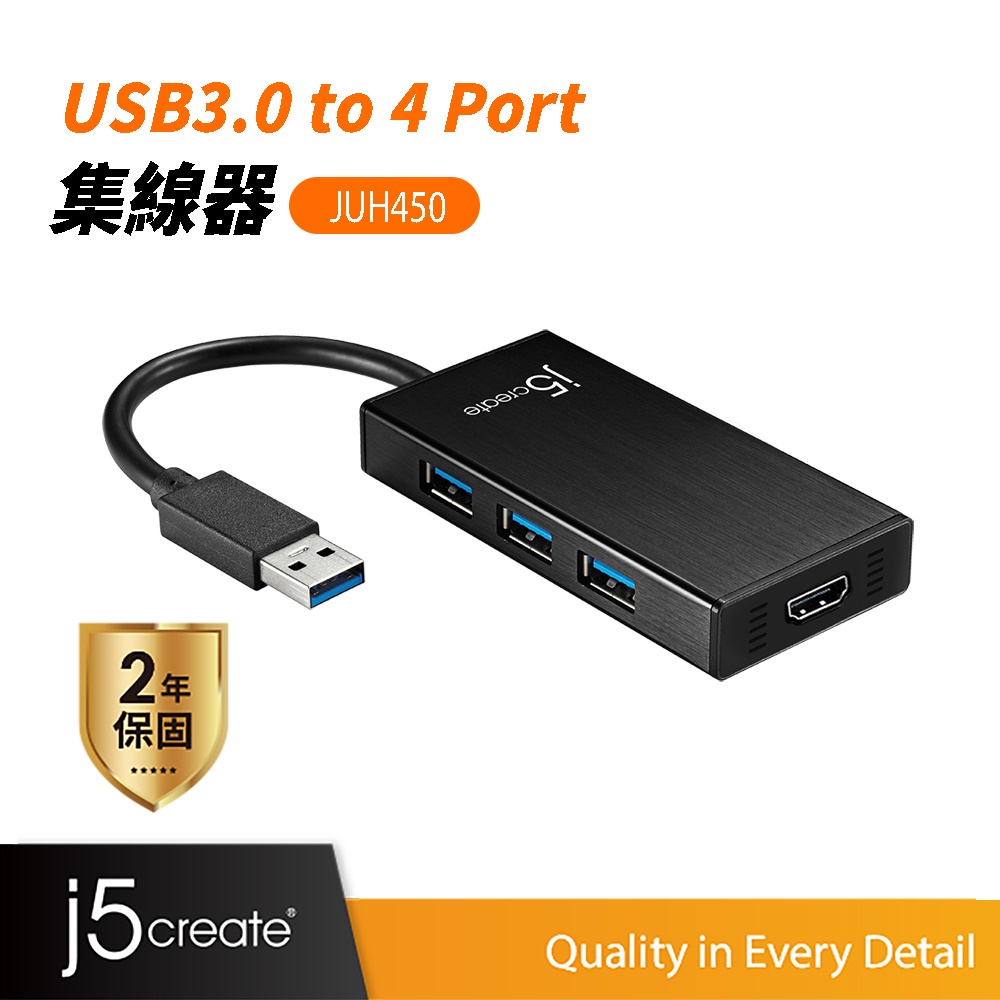 【j5create 凱捷】USB 3.0多功能擴充卡(HDMI + 3 Port 集線器)-JUH450 USB集線器