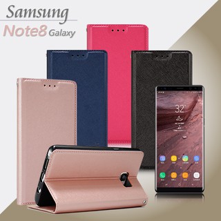 XM Samsung Galaxy Note 8 原味經典素面磁吸皮套