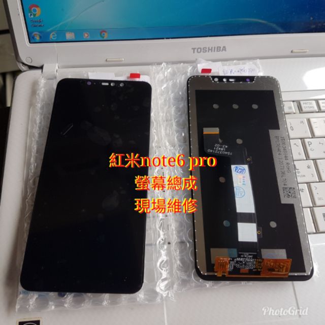 (三重長榮)小米 MI 紅米 Note6 Pro 紅米NOTE6 PRO 螢幕 觸控 液晶 總成 面板 手機平板維修
