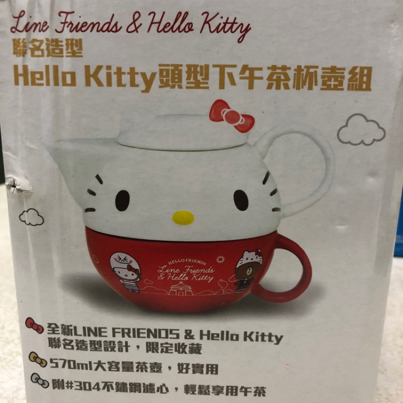 Hello Kitty頭型下午茶杯壺組