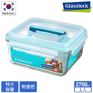 Glasslock 手提長方形強化玻璃保鮮盒 - 2700ml