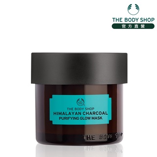 【THE BODY SHOP 美體小舖】喜瑪拉雅竹炭更新淨化面膜-75ML(商品效期至2025/05)