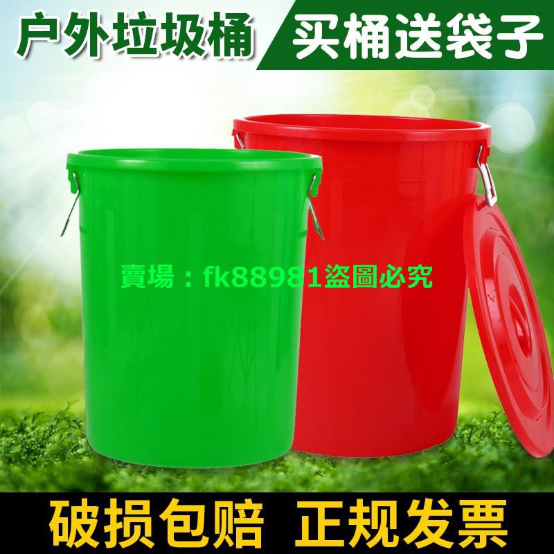 垃圾桶圓形塑料加厚大號帶蓋廚余垃圾易腐垃圾分類綠色熟料熟膠