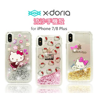 X-doria Hello Kitty 流沙水鑽保護殼 iPhone 7/8 Plus 5.5吋 流光 閃亮 手機殼