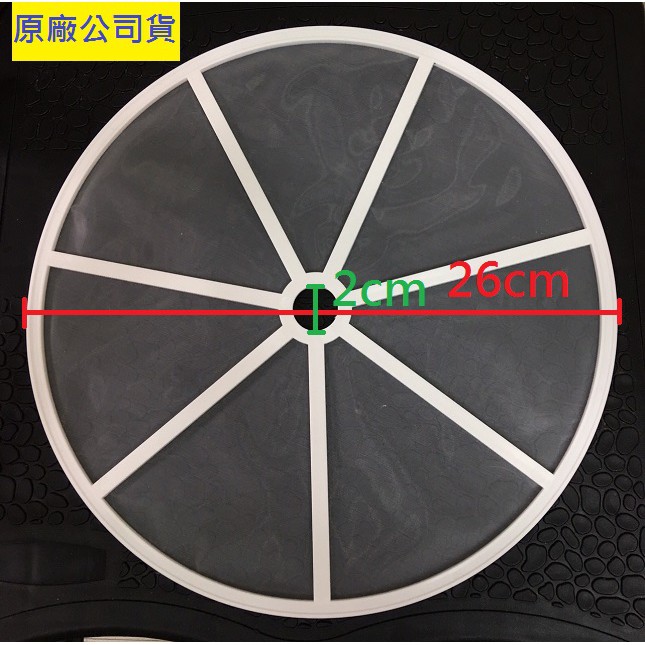 台熱牌乾衣機TCD-7.0RJ/TCD-3.0NS/TCD-3.0ES過濾網、門橡膠圈、TCD-7.0RJ皮帶