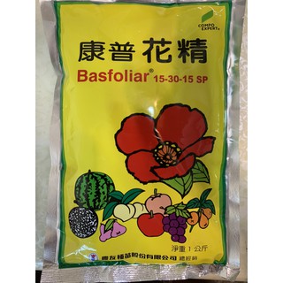 愛上種子 康普花精Basfoliar 1公斤裝 可促進植物開花結果，強烈促進發芽分化，使果實肥甜，使作物提早上市