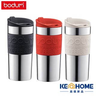 【Bodum】丹麥 不鏽鋼真空隨行杯(350CC)3色 原廠公司貨 嘉儀家品