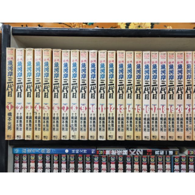 築地魚河岸三代目1 42完結 無章釘 首刷版 蝦皮購物