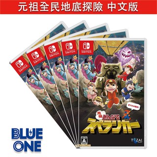 全新現貨 元祖全民地底探險 中文版 Minecraft Nintendo Switch 遊戲片 交換 收購