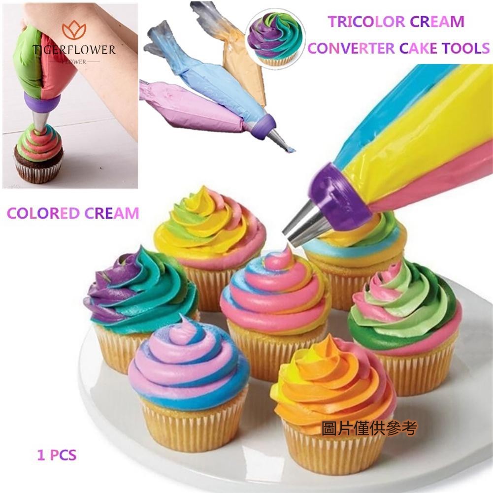 🍰芒芒小铺🍰 1pc 3色耦合器 蛋糕工具 烤盤 蛋糕翻糖餅乾切割器 奶油裱花袋轉換器 蛋糕工具  可批發🌼