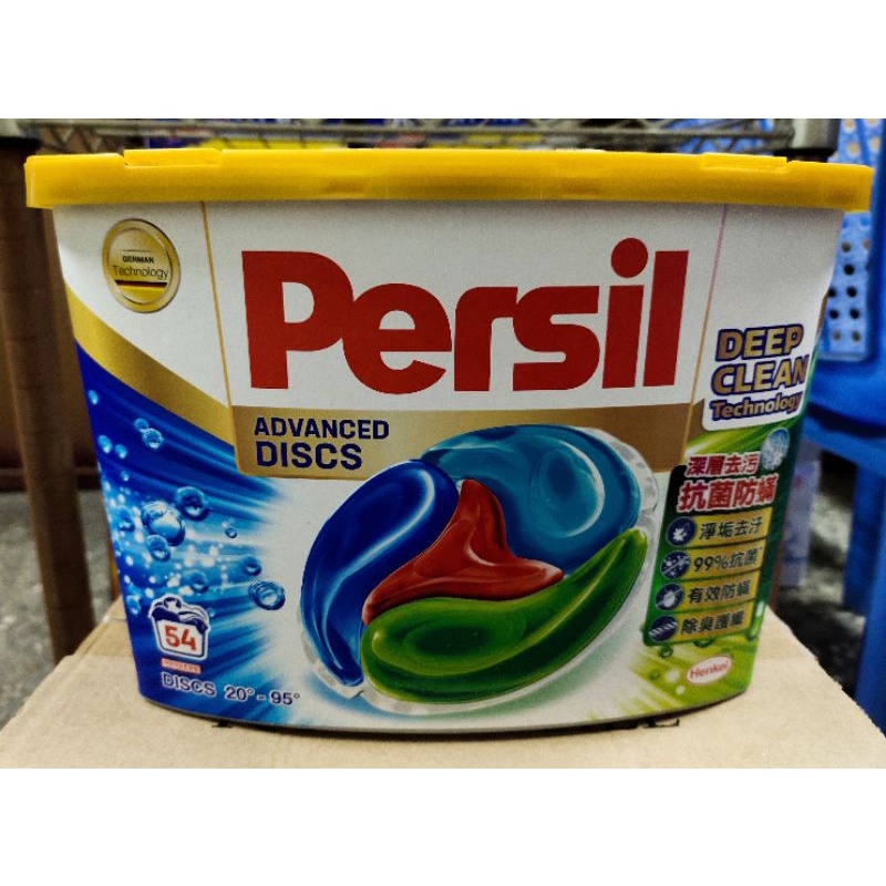 好市多代購 Persil 寶瀅 全效能4合1洗衣膠囊 54入（現貨）