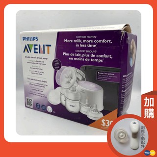 【隔日配】飛利浦新安怡 Philips Avent SCF334/22 雙邊電動吸乳器 2505
