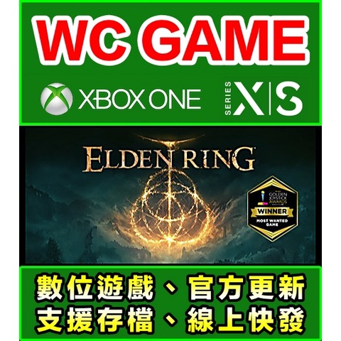 【WC電玩】非序號 中文 艾爾登法環 艾爾登之環 老頭環 XBOX ONE Series X|S