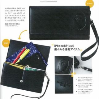現貨日本正品A BATHING APE黑色壓紋手拿包附雜誌