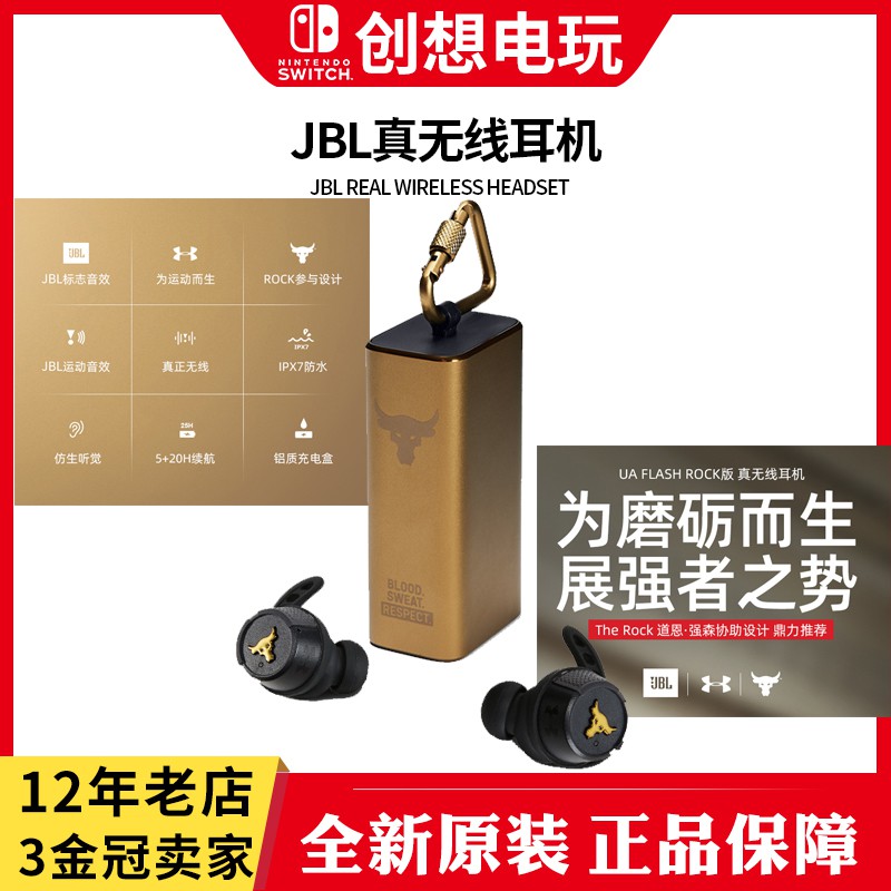 jbl blood sweat respect