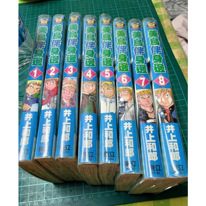 懷舊 少女漫畫 美鳥伴身邊 美鳥の日々1 8 完 澤村正治 春日野美鳥 井上和郎 蝦皮購物