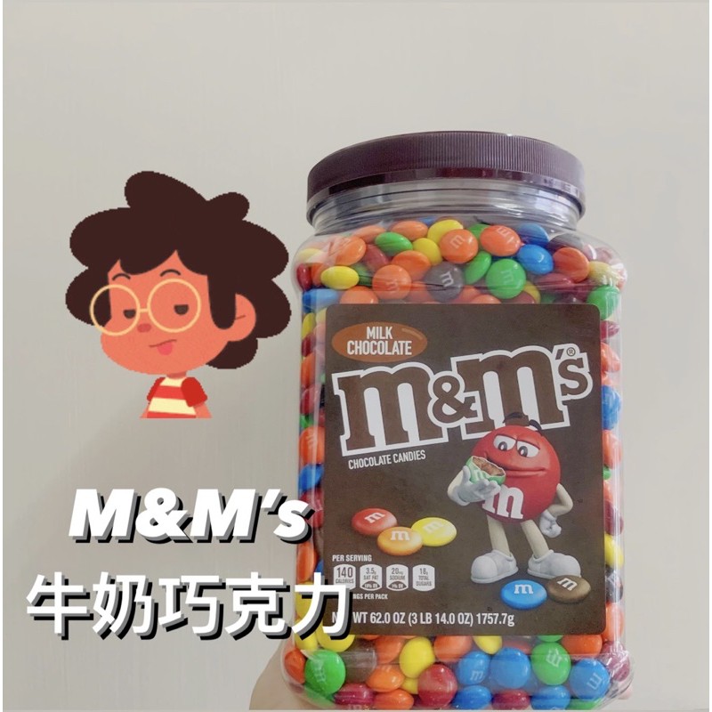 M&amp;M’s 桶裝 一次過癮！ 牛奶巧克力 MM巧克力 巧克力