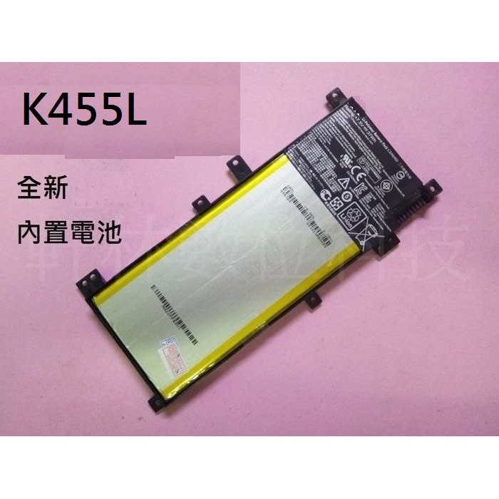 科諾-台灣出貨 筆電電池 適用華碩 K455L C21N1401 X455 R455 X455L R455L#CC047