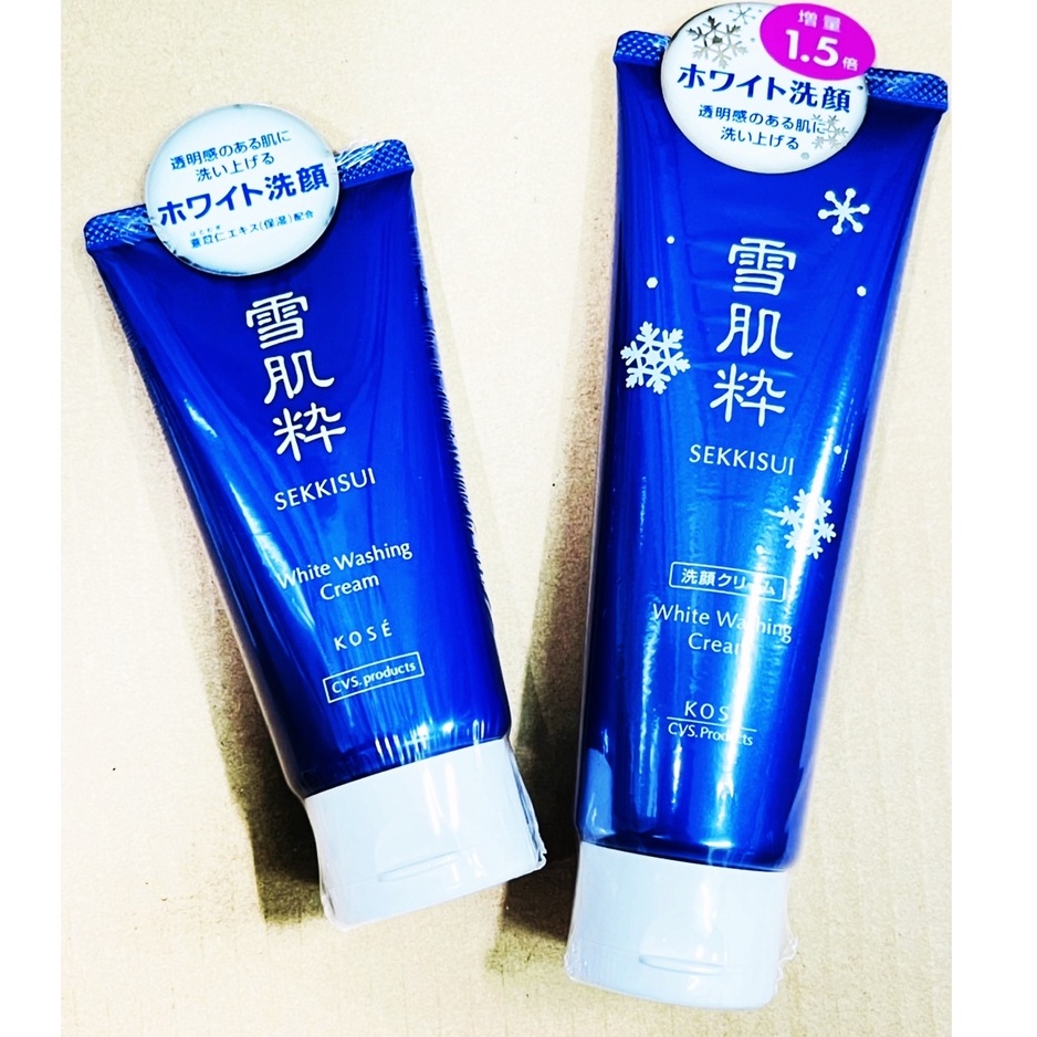日本 雪肌粹 120g 80g 雪肌粋 洗顏乳  KOSE 高絲 雪肌粹淨白洗面乳系列 淨白洗面乳 洗面乳