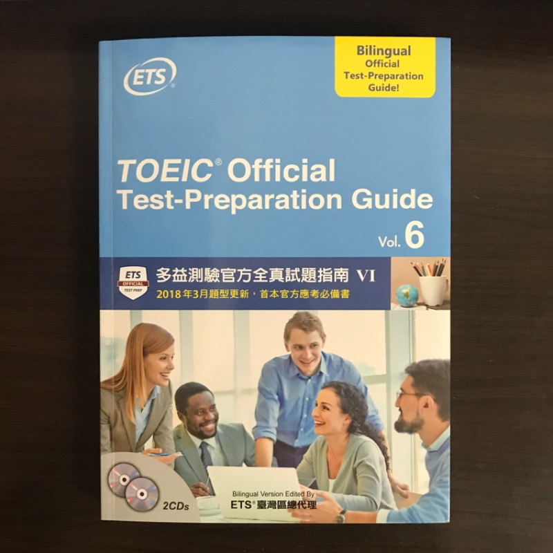 TOEIC Official Test-Preparation Group vol.6 多益測驗官方全真試題指南 VI