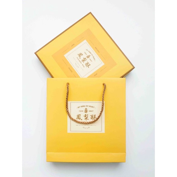 8粒中式黃色鳳梨酥包裝紙盒【L0304】