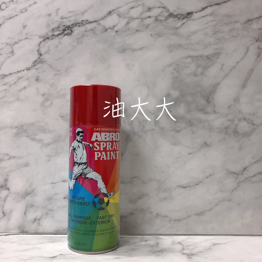 油大大 附發票 ABRO 美國原裝 耐熱卡鉗噴漆 輪圈 避震 排氣管 防鏽漆 紅色噴漆 8oz 227g ABRO 07