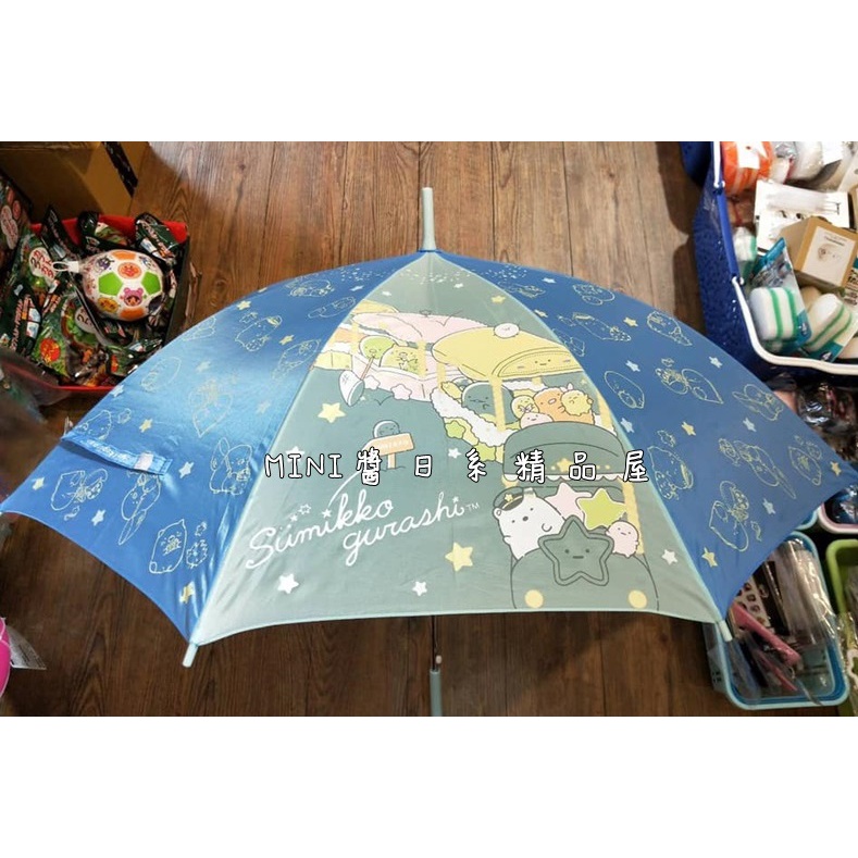 [現貨] 日本正版 日本原裝 SAN-X角落生物 孩童用雨傘 按壓傘 雨具 下雨天~MINI醬日系精品屋