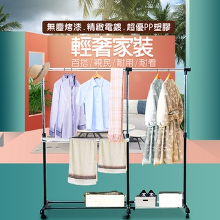 GS MALL 臺灣製造 彎型萬用吊掛曬衣架 附滾輪 曬衣架 毛巾架 萬用衣架 衣架 吊掛架 大型曬衣架 可調衣架