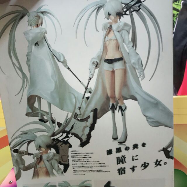 RAH 黑岩射手 白岩射手 black rock shooter 黑化初音 超大 巨無霸公仔 可動 港版 全家免運