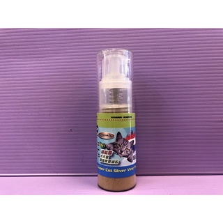 🎀小福袋🎀Armonto 阿曼特 超能喵《木天蓼蟲癭果實細粉35ml》細粉 細粒 易灑瓶 噴霧瓶 細葉 薄荷細葉
