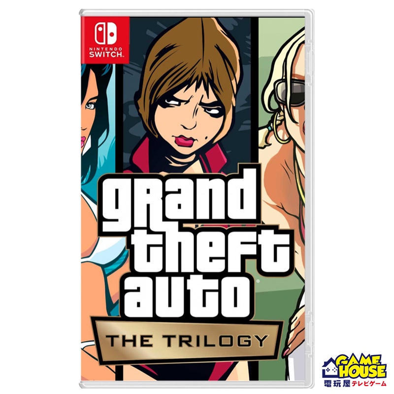 電玩屋 Switch Ns 俠盜獵車手 三部曲最終版中文版switch Gta 蝦皮購物