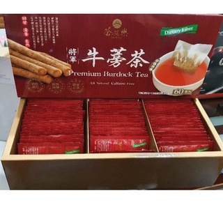 Costco牛蒡茶 比價撿便宜 優惠與推薦 22年2月