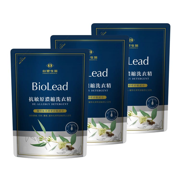 現貨!!!《台塑生醫》 BioLead抗敏原濃縮洗衣精補充包1.8kg(3包/6包)