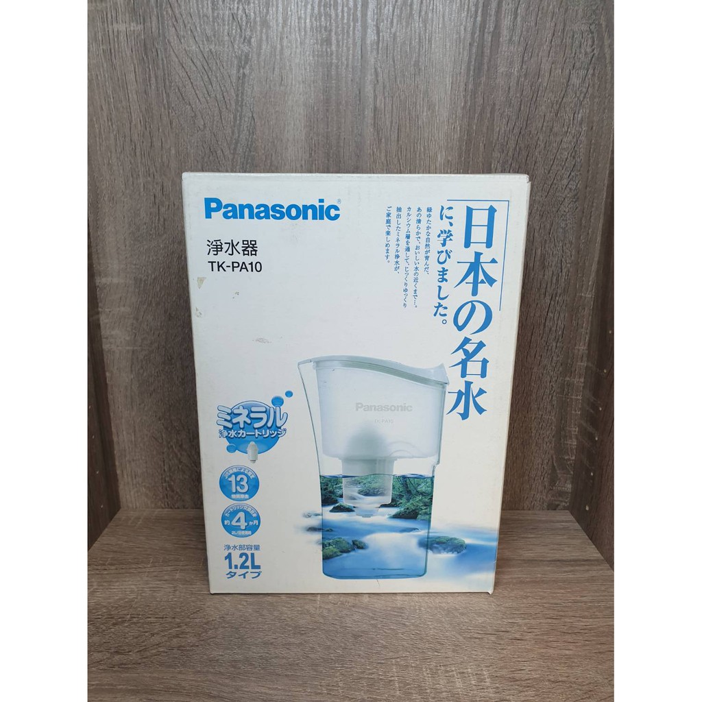 國際牌Panasonic。濾水壺。TK-PA10。全容量約2公升。淨水量約1.2公升。日本製。贈一支濾芯| 蝦皮購物