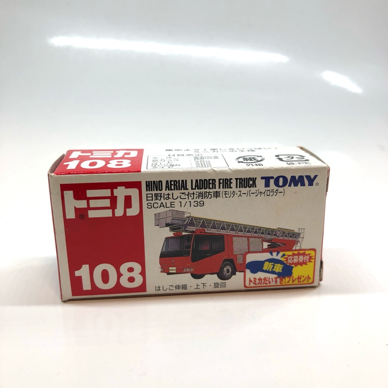 tomica 108