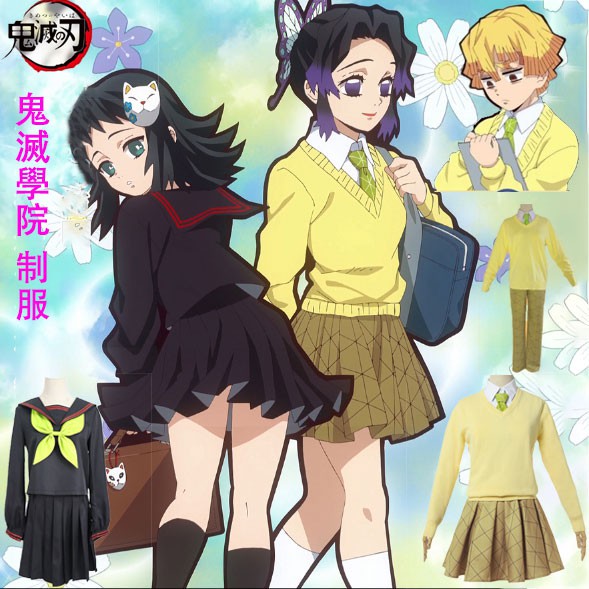 鬼滅學院番外制服短裙cos服禰豆子真菰蝴蝶忍我妻善逸女學生水手服性感cos服 蝦皮購物