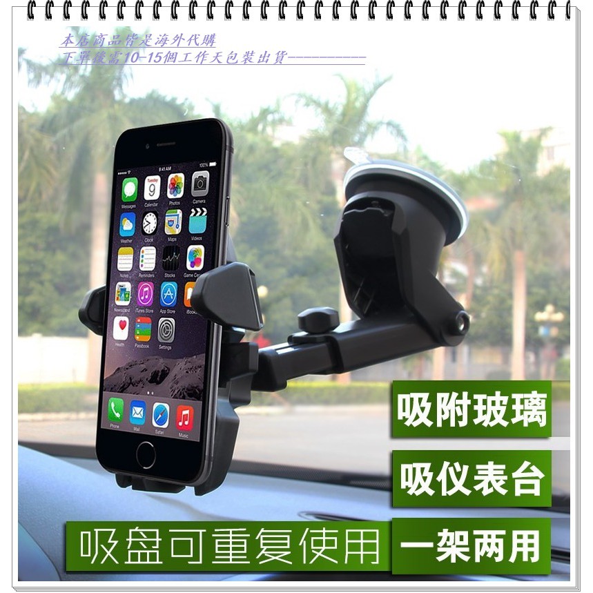 スマッシュタイプライター表向き車載iphone 固定 F Bird Jp