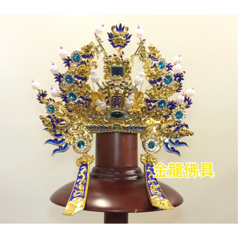 金龍佛具/水鑽串珠按金紙帽/上帝帽/玄天上帝/上帝公/帝眉帽/7寸/8寸/神明帽/神明衣/神明用品