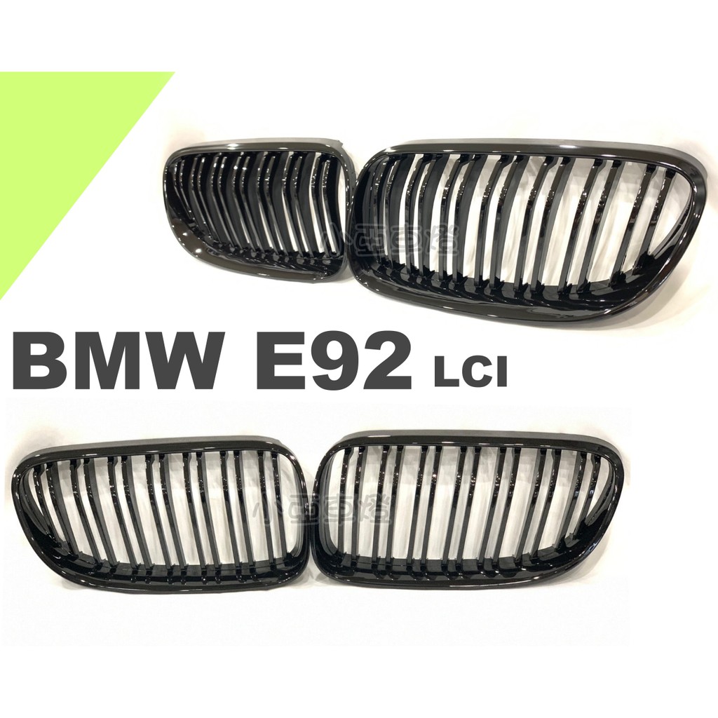 小亞車燈改裝＊全新 BMW E92 LCI 小改款 雙槓亮黑 鋼琴烤漆 水箱罩 鼻頭