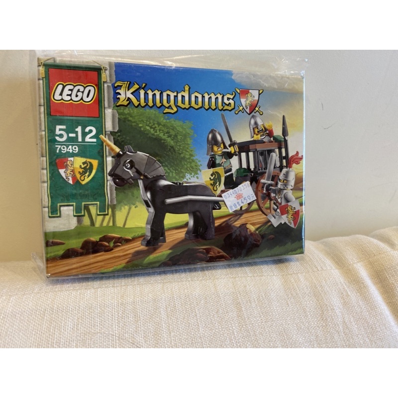 樂高 LEGO 7949  監獄馬車營救行動 城堡系列 Castle Kingdoms（全新）