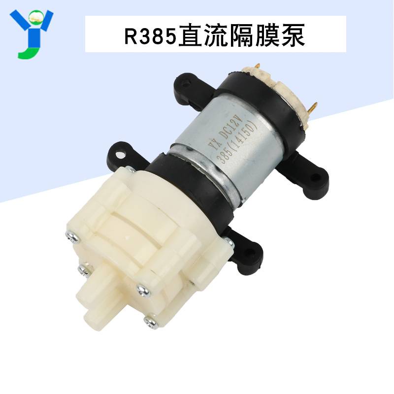 R385直流隔膜泵家用微型小抽水泵DIY水冷魚缸淨化水泵泡茶機6-12V
