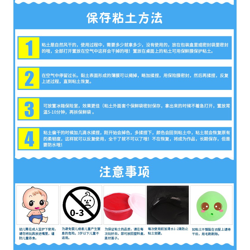 現貨輕黏土diy 手作24色36色超輕黏土環保無毒黏土勞作手工diy 附工具輕黏土超輕土 蝦皮購物